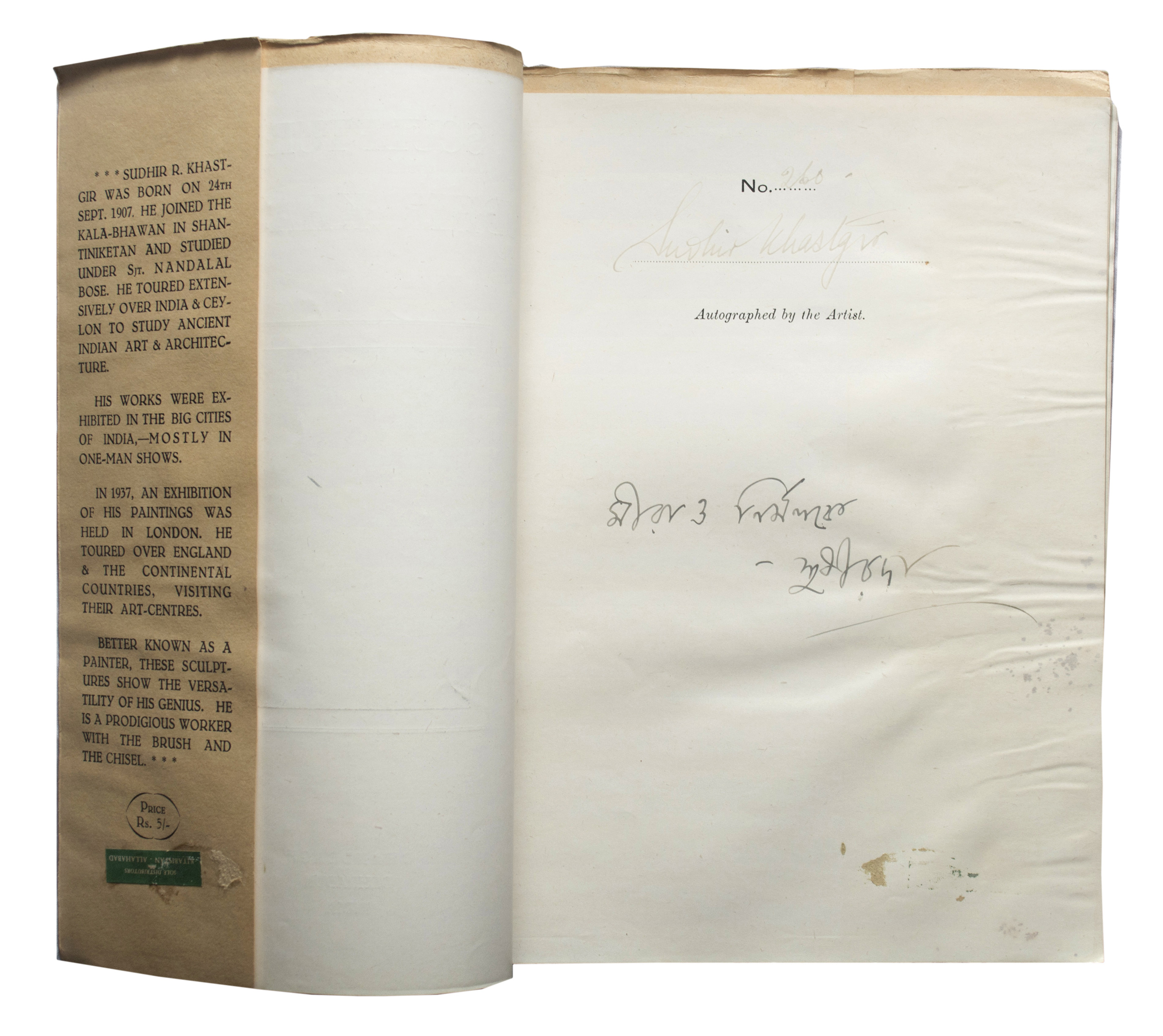 Sudhir Khastgir - A signatured 1946 catalogue of Sudhir Khastgir paintings