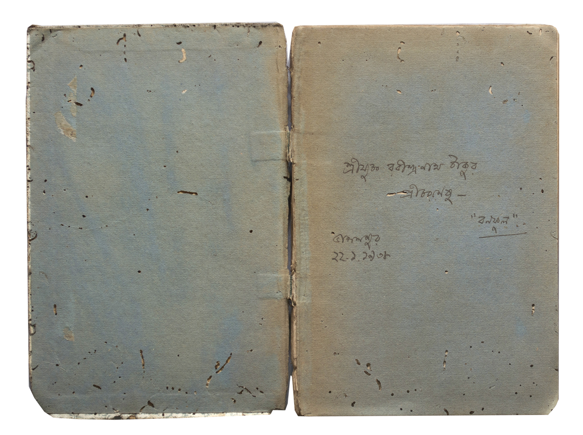 Balaichand Mukhopadhyay - Kichhukhon (novel in Bengali) by Bonophool