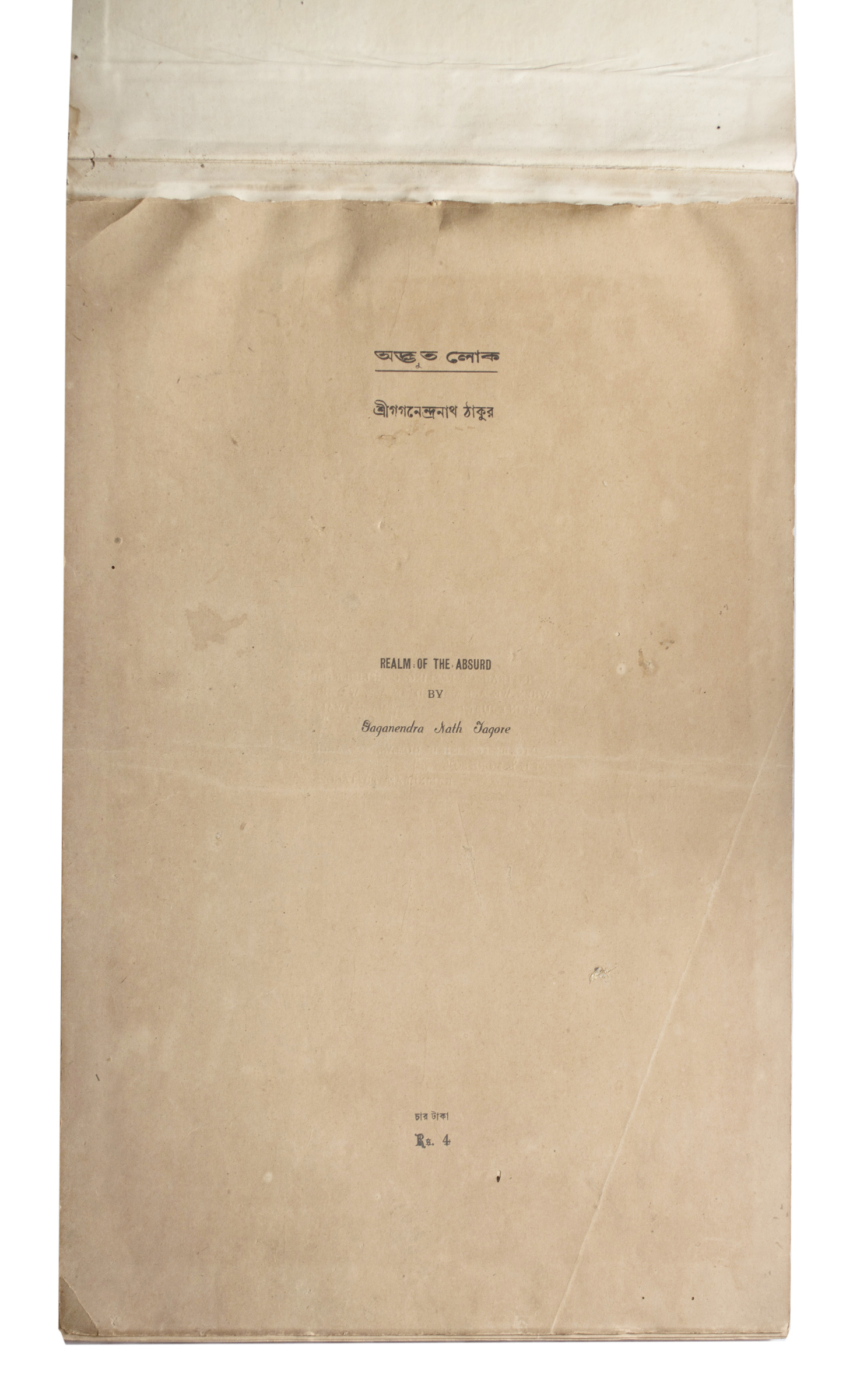 Gaganendranath Tagore - Realm of The Absurd: Limited First Edition of Gaganendranath Tagore's cartoons