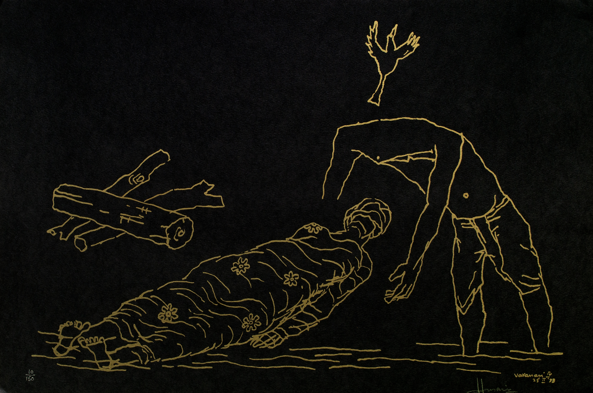 MAQBOOL FIDA HUSAIN (1915 -  2011) - BENARAS (1988)