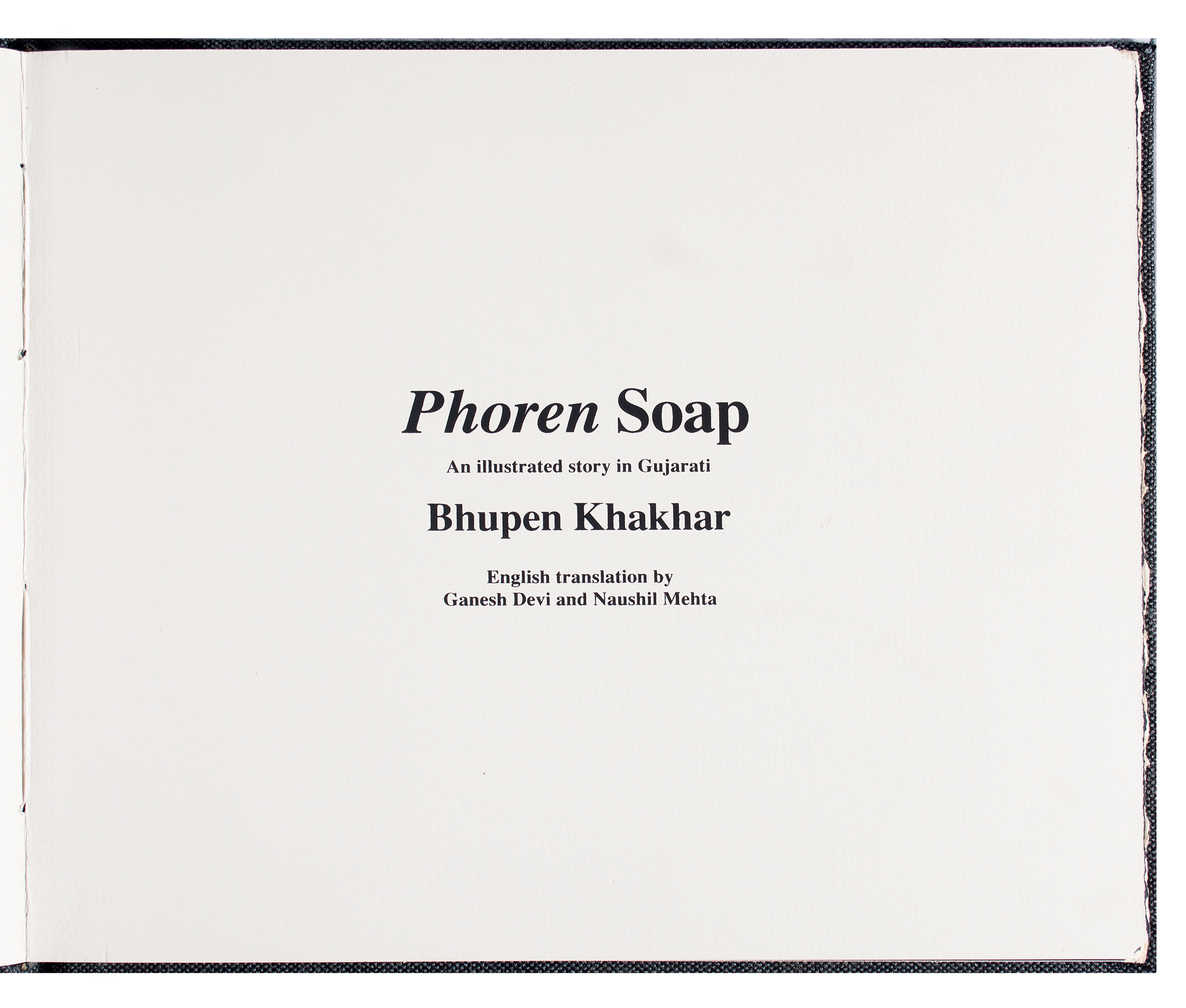 Bhupen Khakhar Phoren Soap Circa 1990 Introductory Page