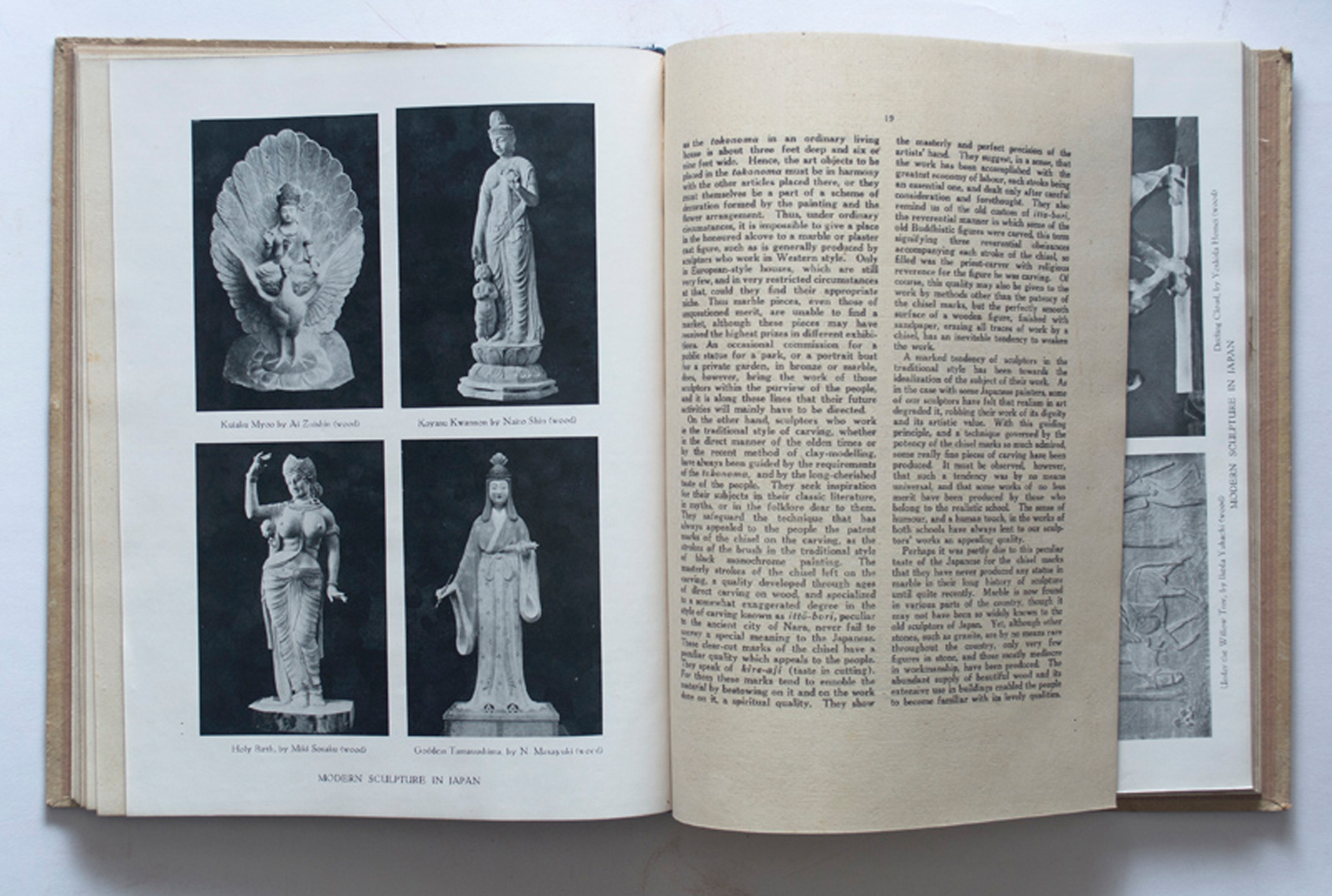 VARIOUS - RUPAM (circa 1920)