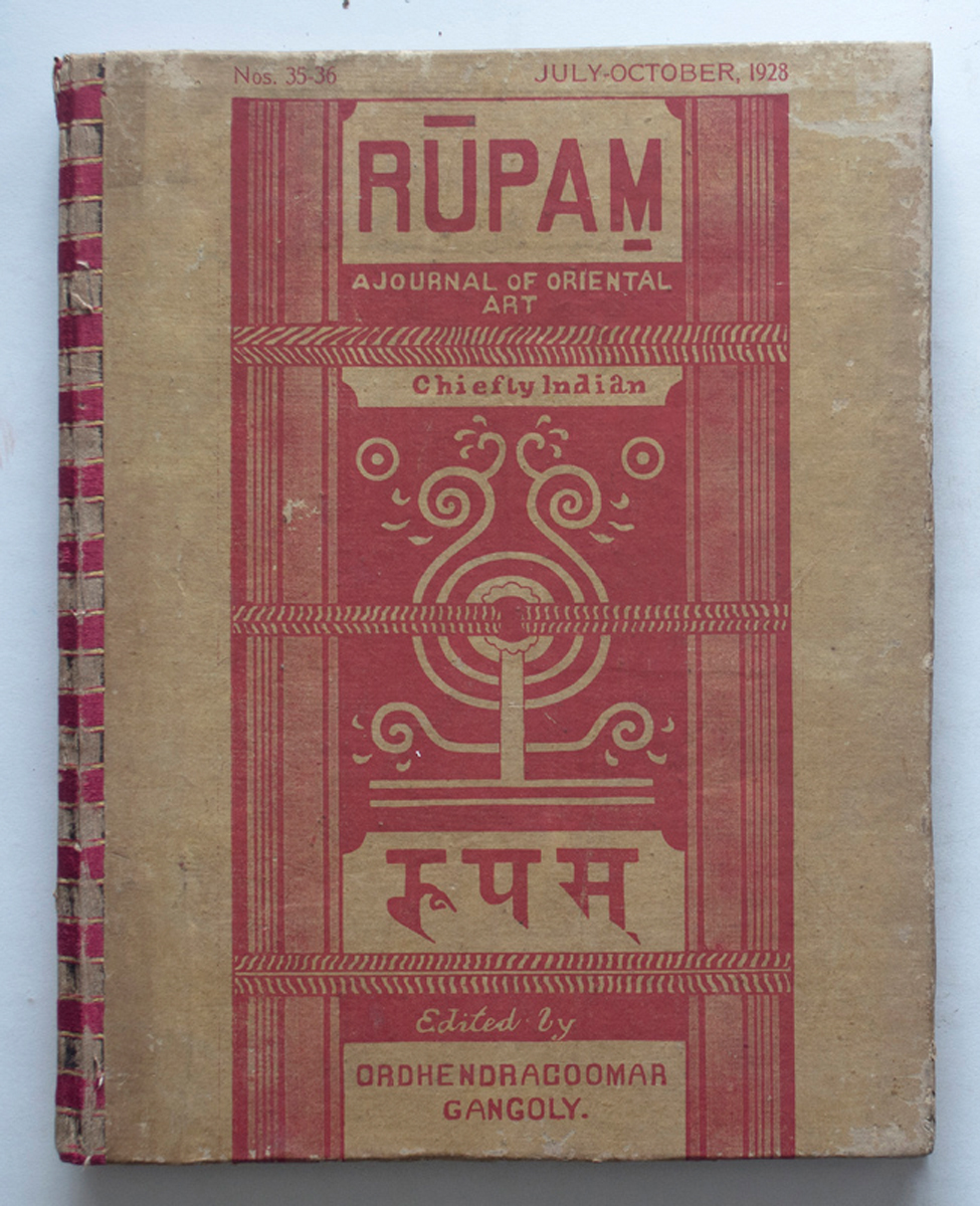 VARIOUS - RUPAM (circa 1920)