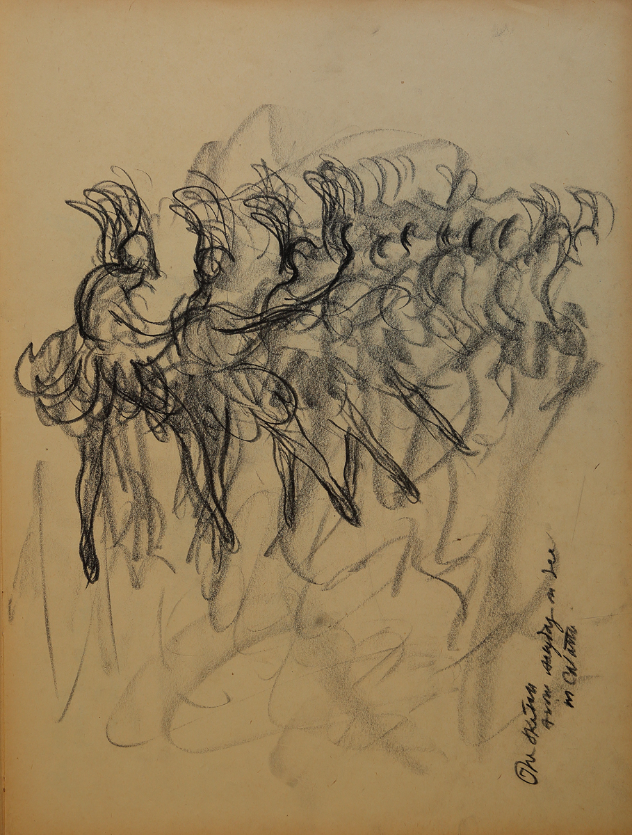 SUNIL DAS (1939 - 2015) - Untitled (Sketchbook) (circa 1950)
