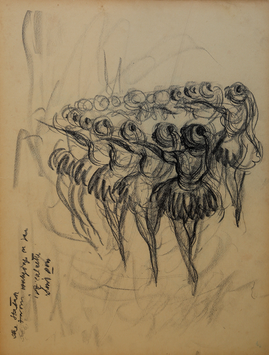 SUNIL DAS (1939 - 2015) - Untitled (Sketchbook) (circa 1950)