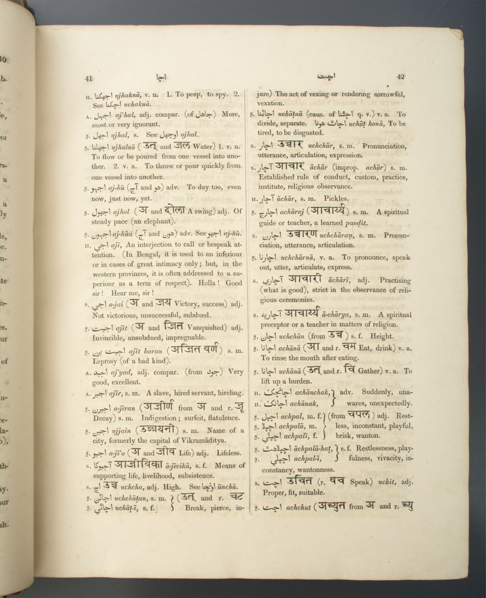 John Shakespear - A Dictionary English and Hindustani (1834)