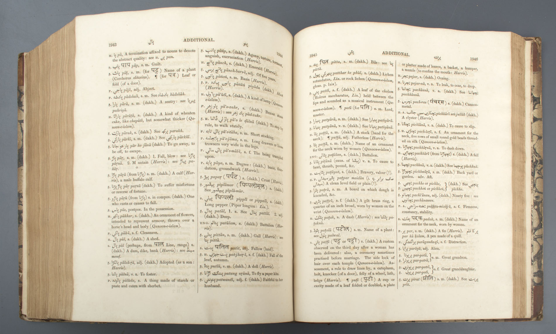 John Shakespear - A Dictionary English and Hindustani (1834)