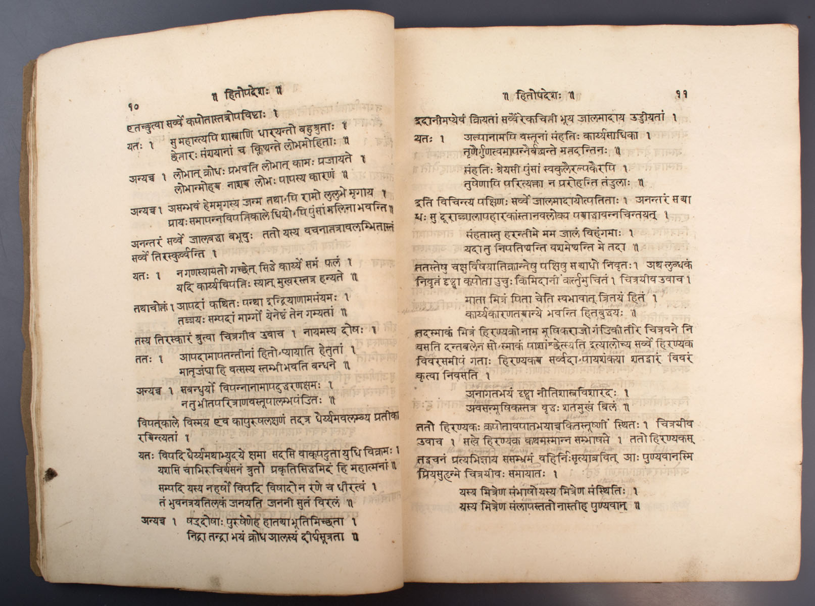 The Editor - Hitopadesa (1810)