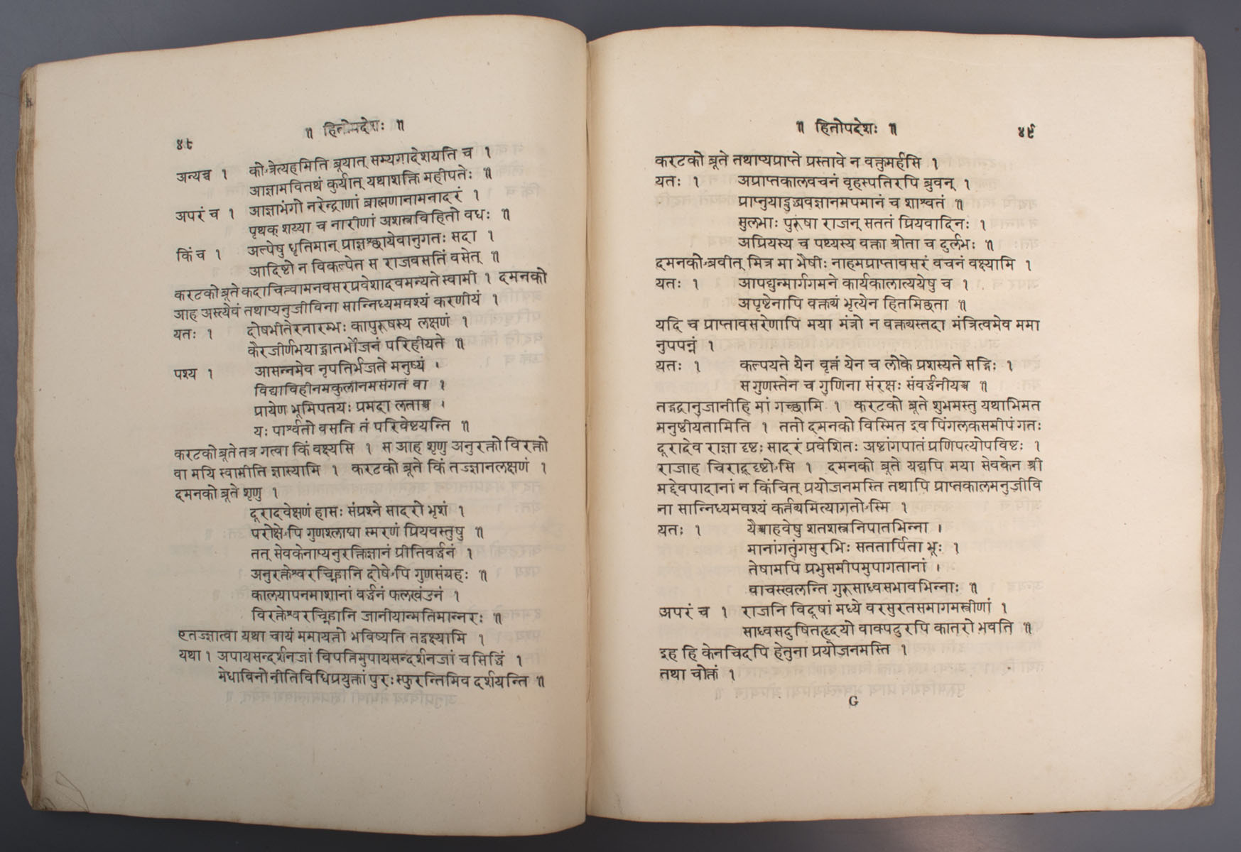 The Editor - Hitopadesa (1810)