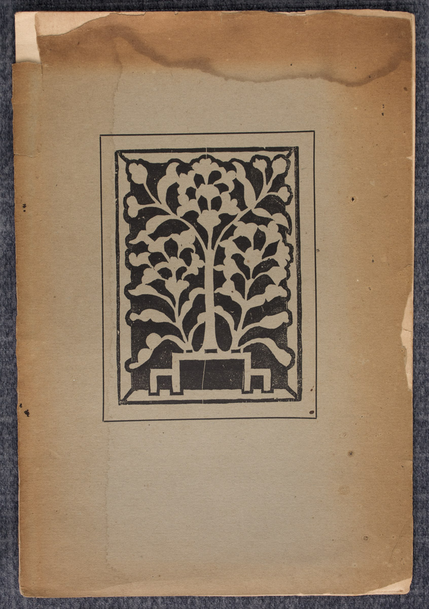 NANDALAL BOSE - Ornamental Art (1940)