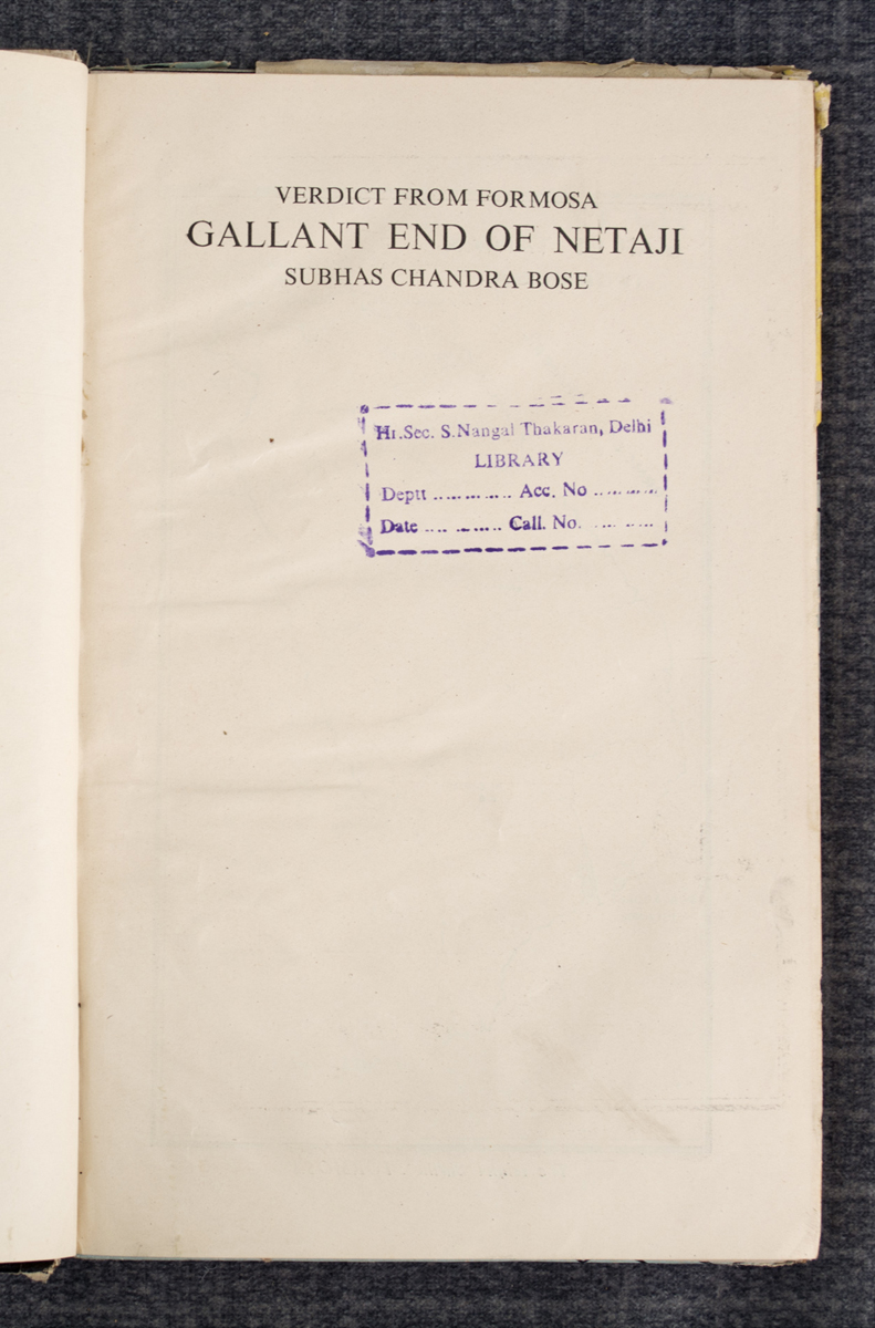 HARIN SHAH - Verdict from Formosa: Gallant end of Netaji Subhas Chandra Bose (1956)