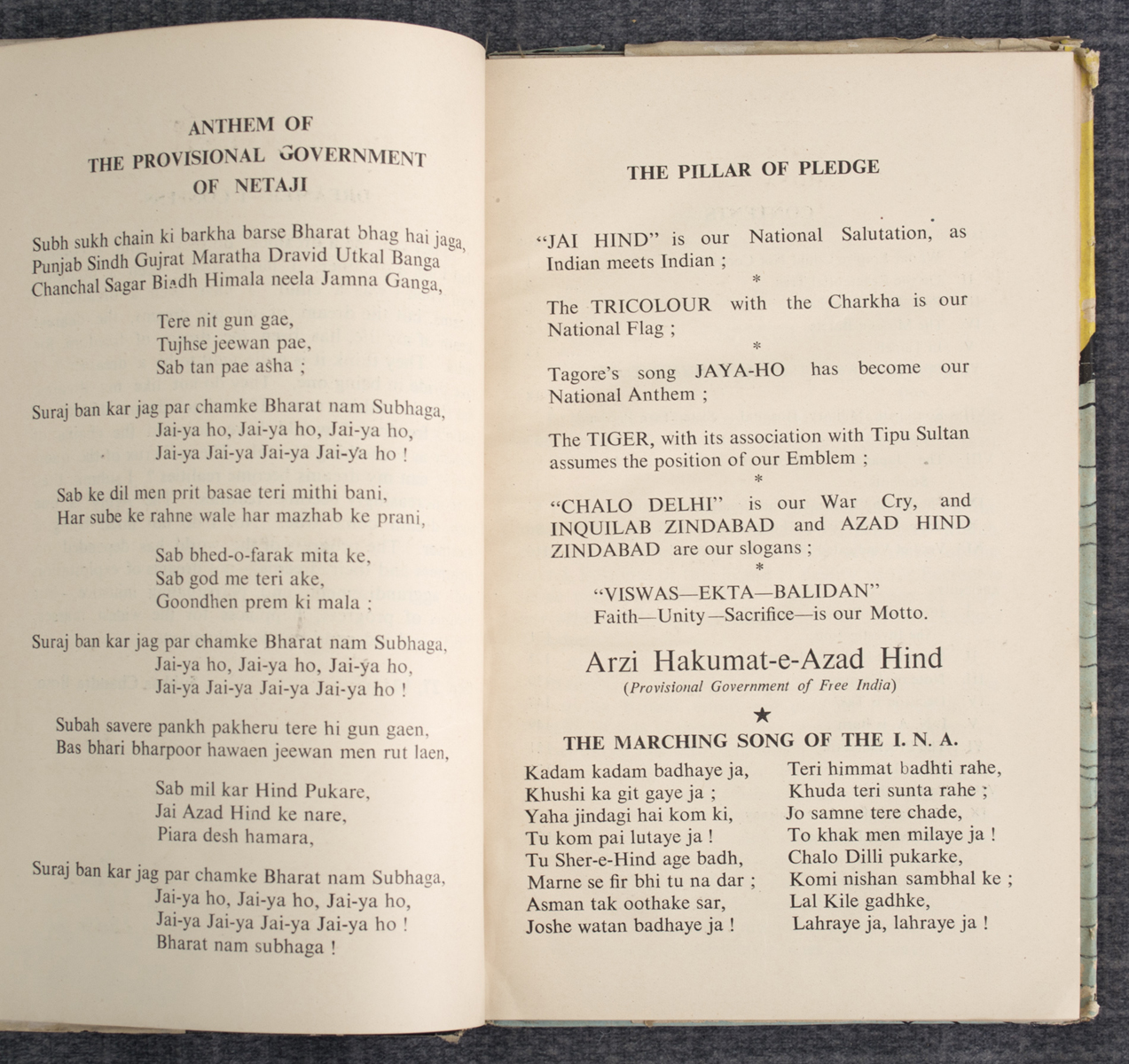 HARIN SHAH - Verdict from Formosa: Gallant end of Netaji Subhas Chandra Bose (1956)