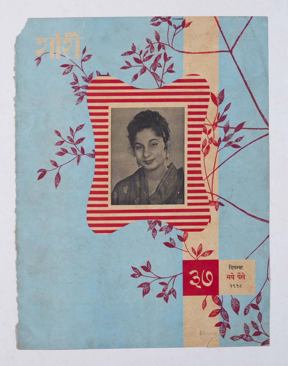 Bhanu Rajopadhye Athaiya (1929) - EVES WEEKLY COLLECTION 1