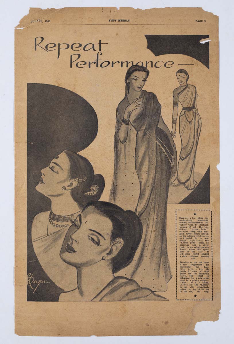 Bhanu Rajopadhye Athaiya (1929) - EVES WEEKLY COLLECTION 2