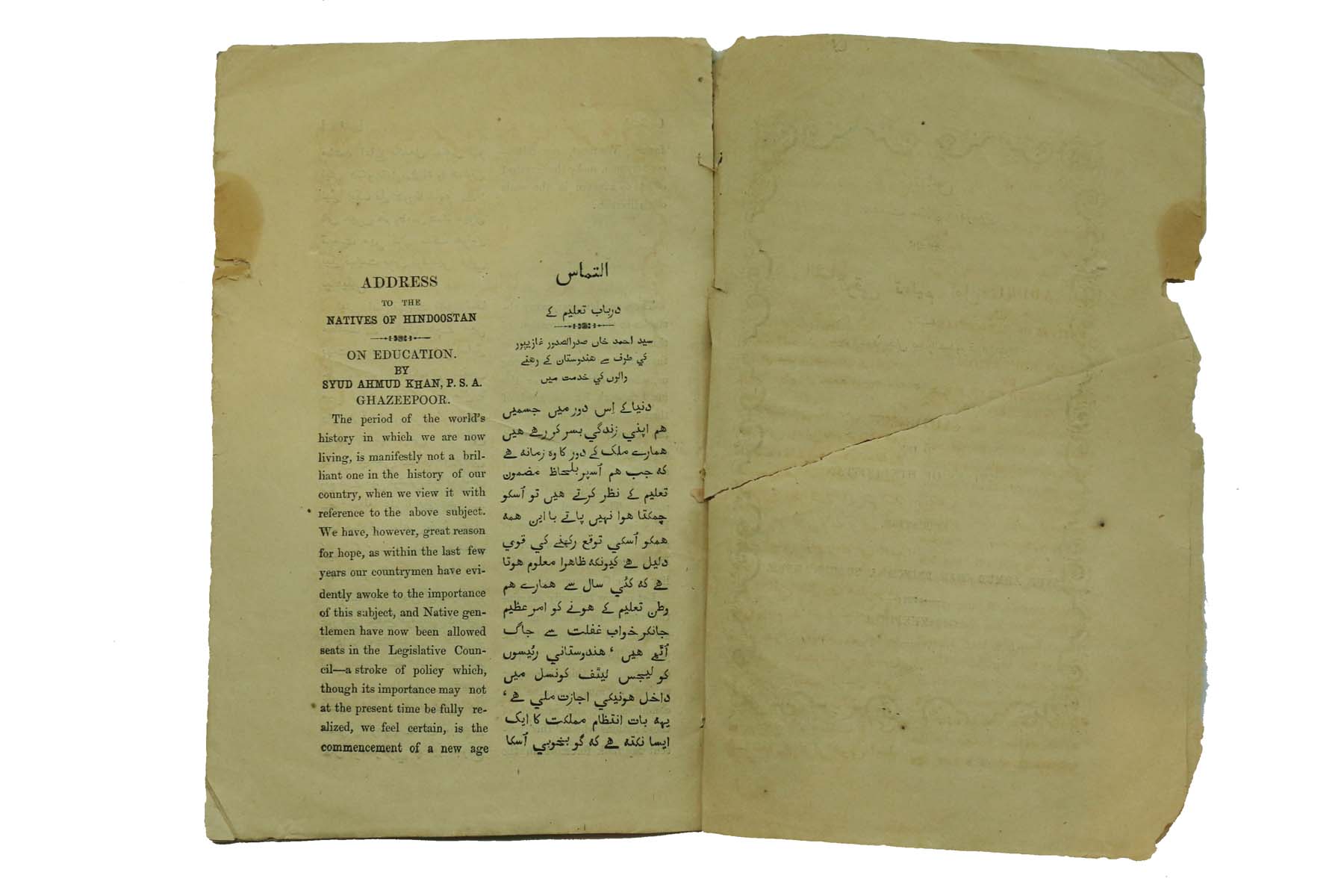 Syud Ahmud Khan - ADDRESS TO THE NATIVES OF HINDOOSTAN ON EDUCATION (1863)