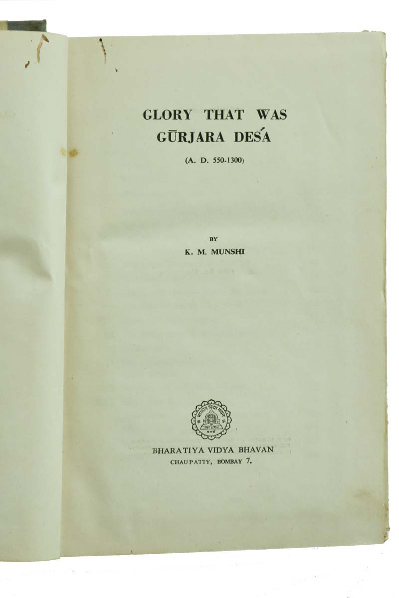 K.M. Munshi - GLORY THAT WAS GUJARA DESA (1954)