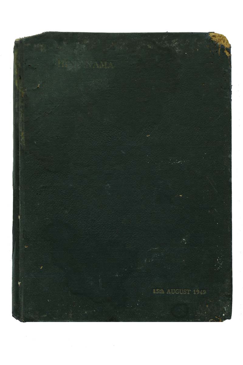 Sayyid Ahmadullah Qadai - HIND NAMA (URDU) THE SECOND ANNIVERSARY OF INDIAN INDEPENDENCE (1949) (1949)