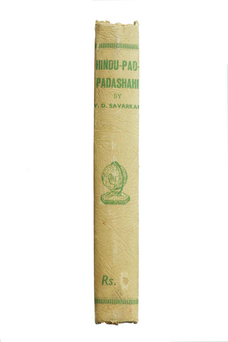 V.D. Savarkar - HINDU-PAD-PADASHAHI (1942)