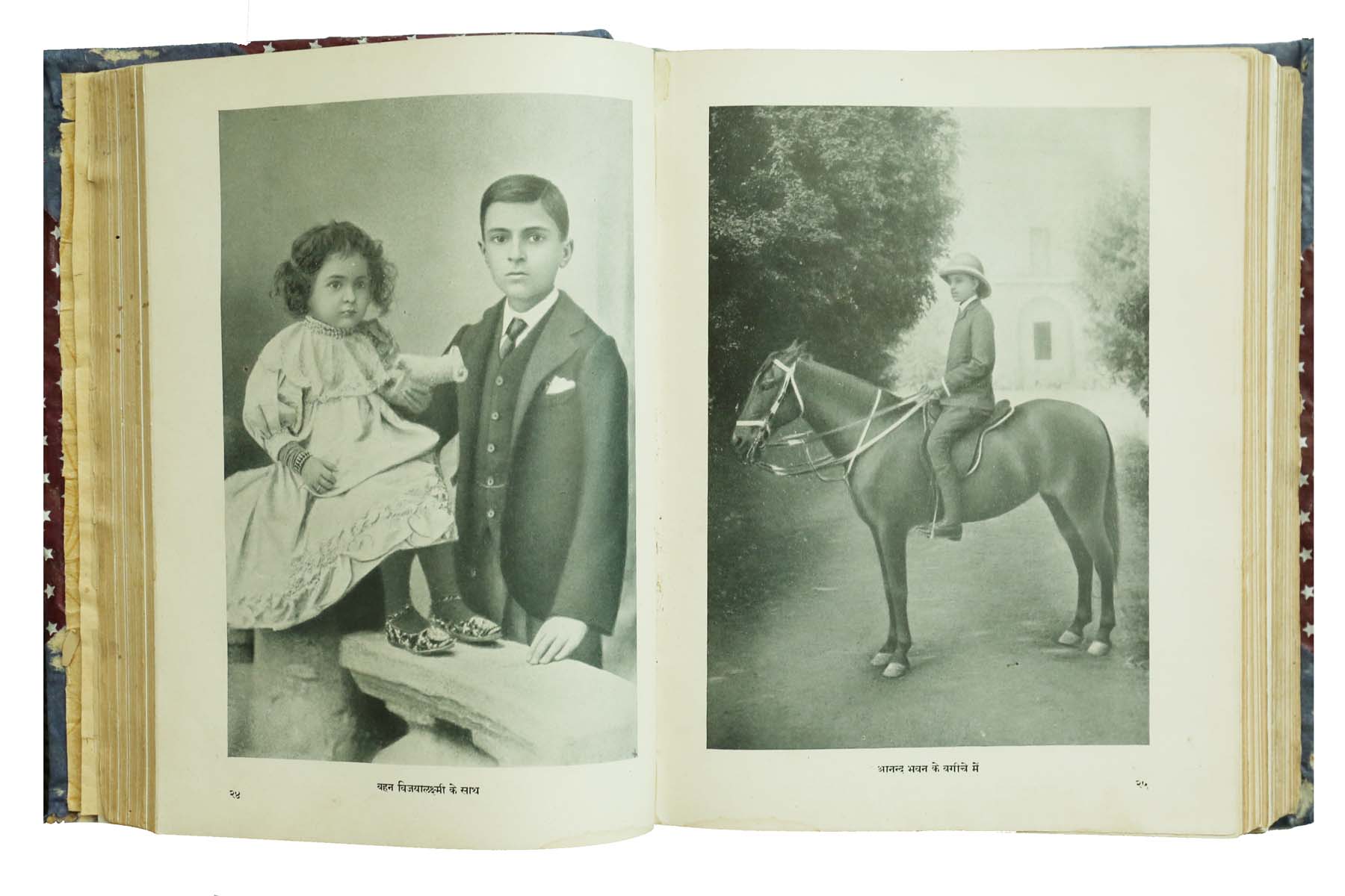 Multiple authors - NEHRU ABHINANDAN GRAND (HINDI EDITION)A BIRTHDAY BOOK (1949)