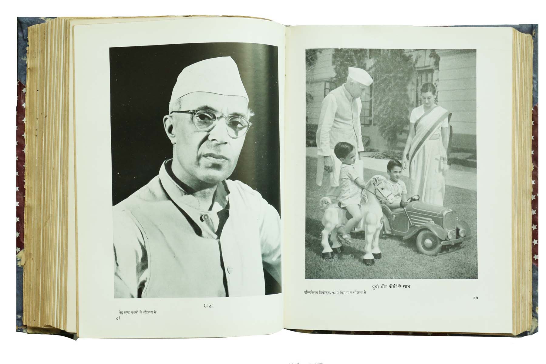 Multiple authors - NEHRU ABHINANDAN GRAND (HINDI EDITION)A BIRTHDAY BOOK (1949)