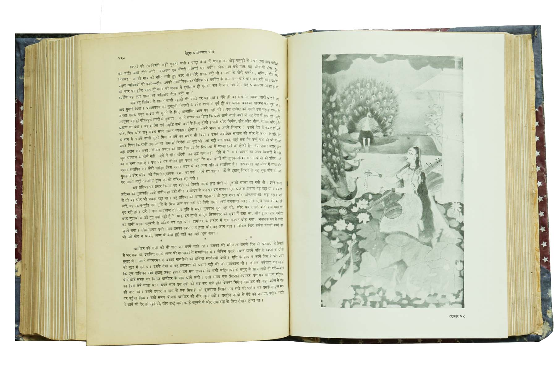 Multiple authors - NEHRU ABHINANDAN GRAND (HINDI EDITION)A BIRTHDAY BOOK (1949)