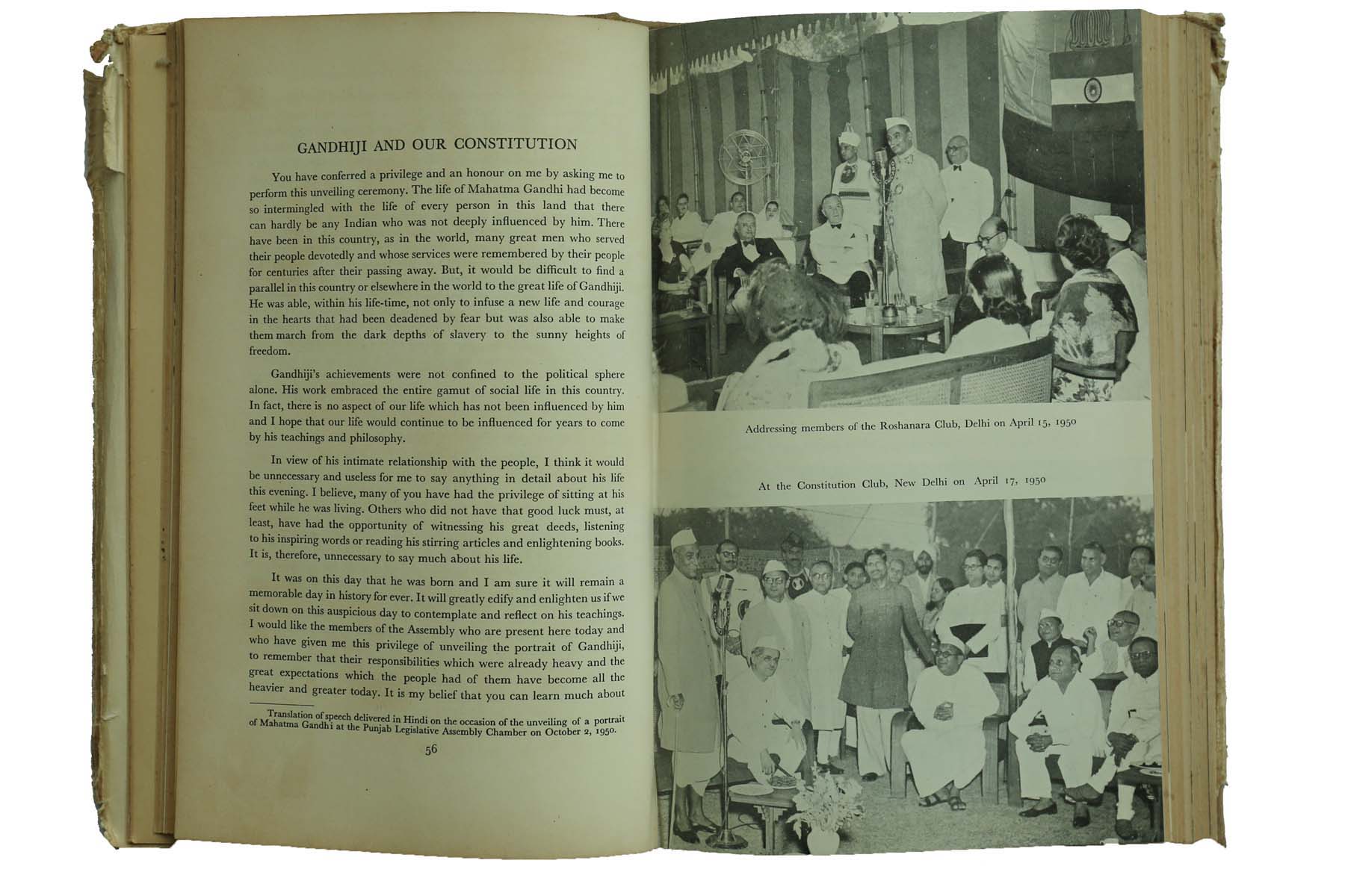 Rajendra Prasad - SPEECHES OF PRESIDENT RAJENDRA PRASAD (1955)