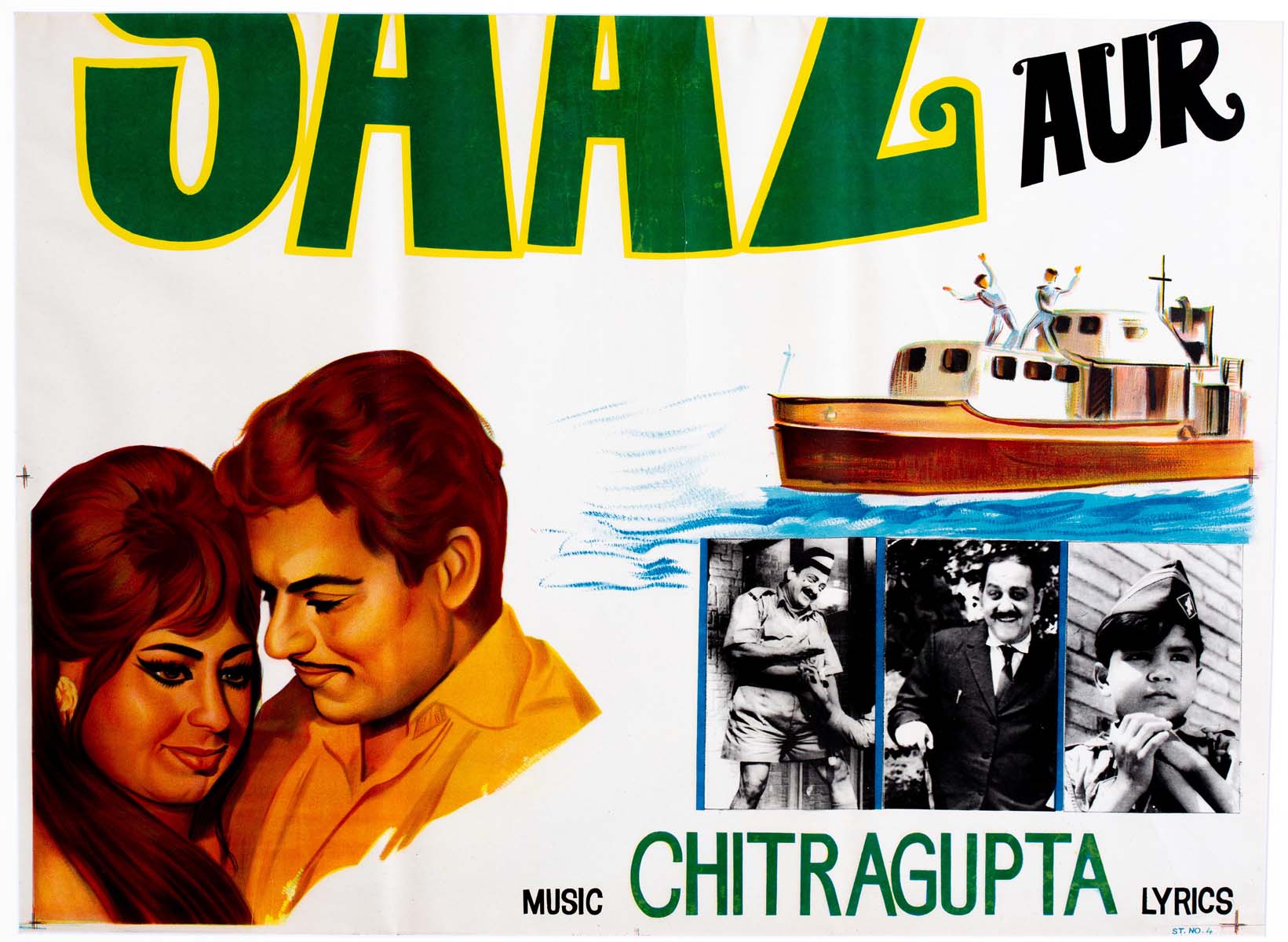 SAAZ AUR SANAM - WADIA MOVIETONE (J.B.H.Wadia) (1971)