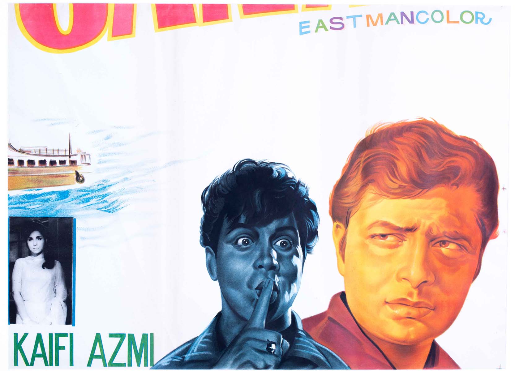 SAAZ AUR SANAM - WADIA MOVIETONE (J.B.H.Wadia) (1971)