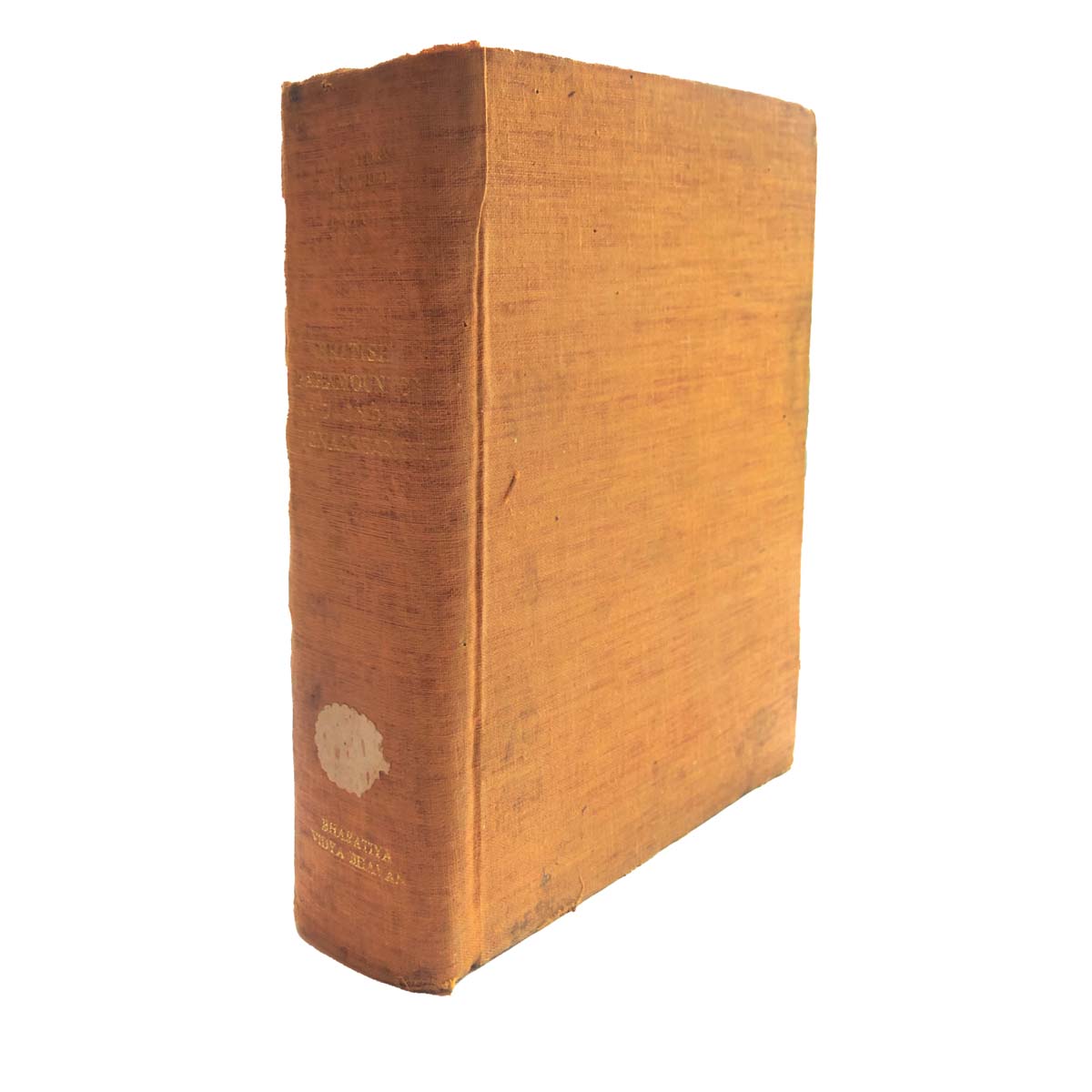 Multiple Authors - THE HISTORY AND CULTURE OF THE INDIAN PEOPLE 4 VOLUMES (1951)