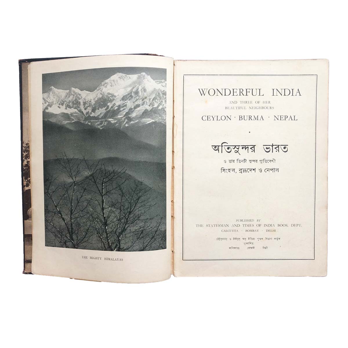 Various - WONDERFUL INDIA AND THREE OF THE BEAUTIFUL NEIGHBOURS CEYLON, BURMA, NEPAL (1943)