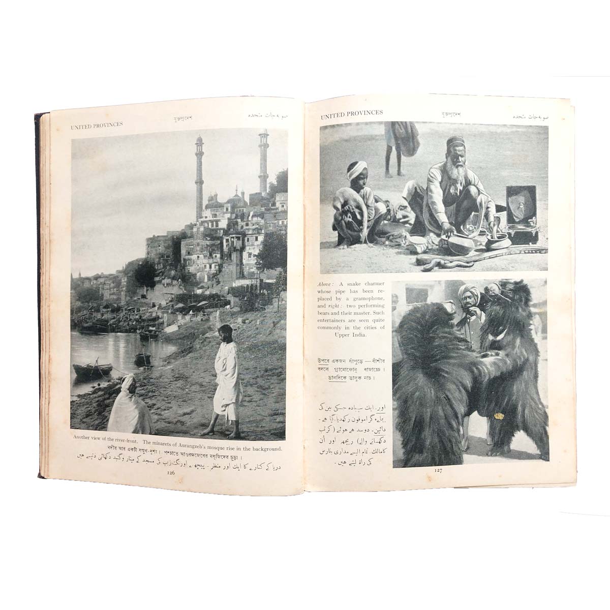 Various - WONDERFUL INDIA AND THREE OF THE BEAUTIFUL NEIGHBOURS CEYLON, BURMA, NEPAL (1943)