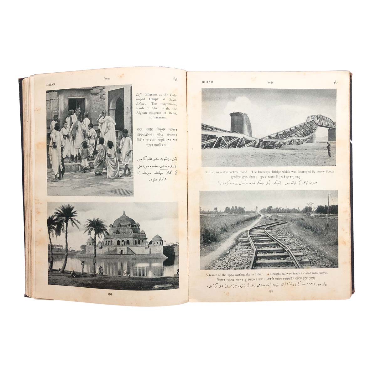 Various - WONDERFUL INDIA AND THREE OF THE BEAUTIFUL NEIGHBOURS CEYLON, BURMA, NEPAL (1943)
