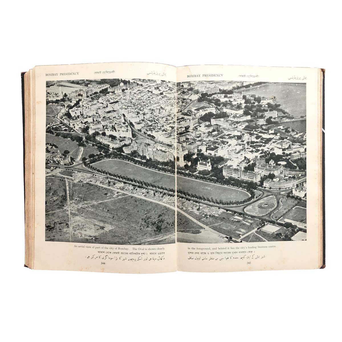 Various - WONDERFUL INDIA AND THREE OF THE BEAUTIFUL NEIGHBOURS CEYLON, BURMA, NEPAL (1943)