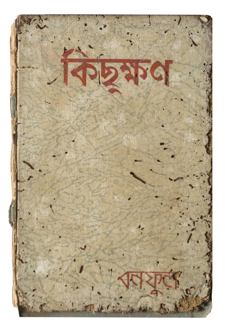 BONOPHUL ER ARO GOLPO