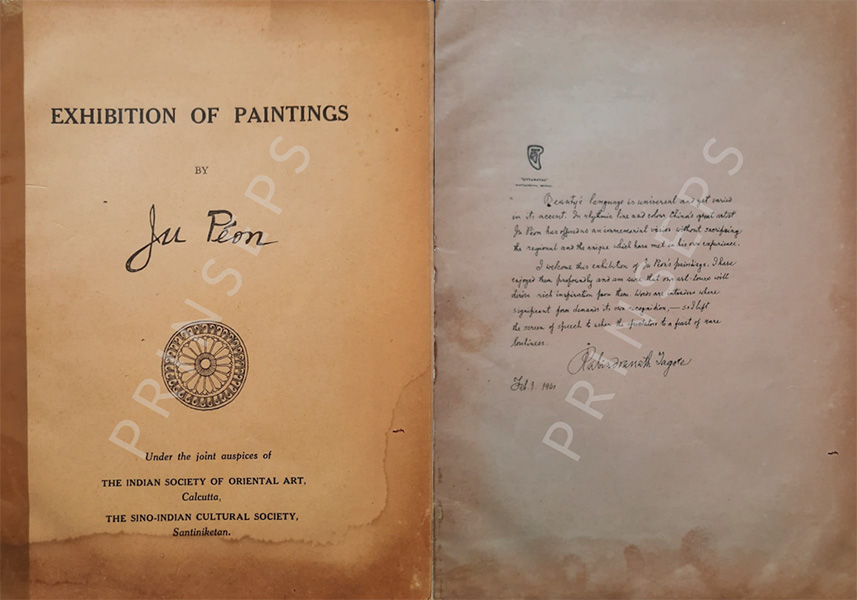 Pages from Xu Beihong’s 1940 exhibition catalogue. 