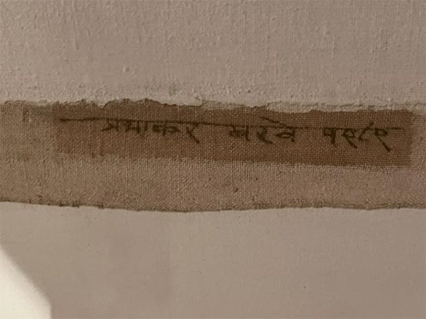 Barwe Under Layer Signature