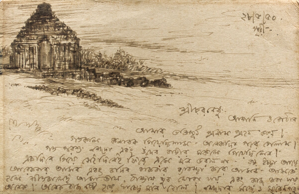 Prosanto Roy Letter Rathindranath Tagore 1950