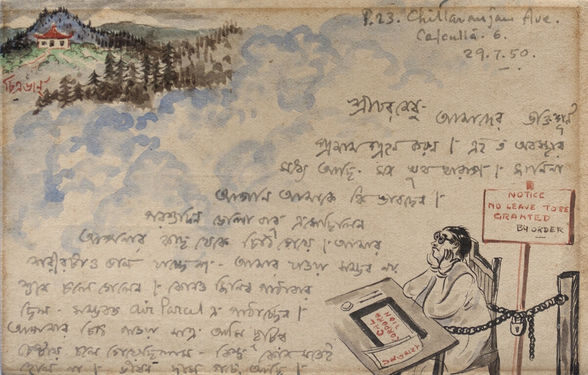 Prosanto Roy Letter Rathindranath Tagore 