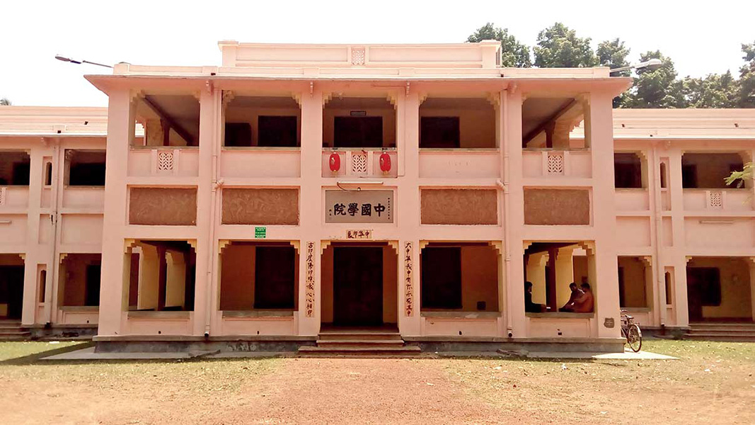 Cheena Bhavan