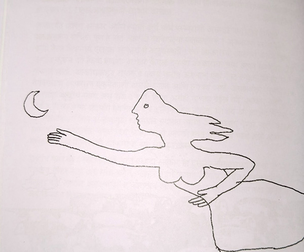 Barwe Lady With Moon Motif