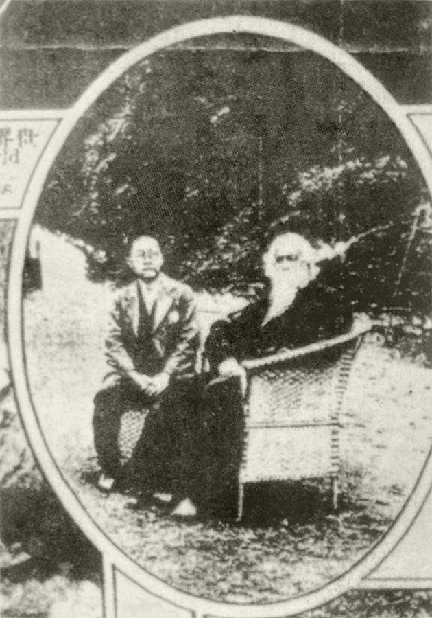 Gao Jianfu with Rabindranath Tagore