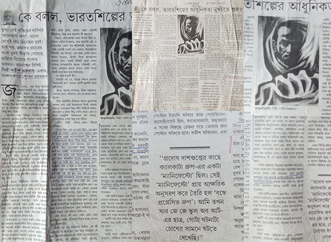 Satish Gujral's Article's Collage 
