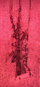 Signature Clearer In Red Light