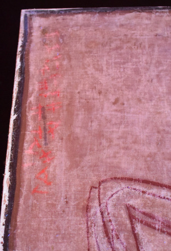 Xu Beihong Calligraphy Signature